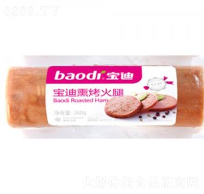 寶迪熏烤火腿休閑零食批發(fā)代理招商