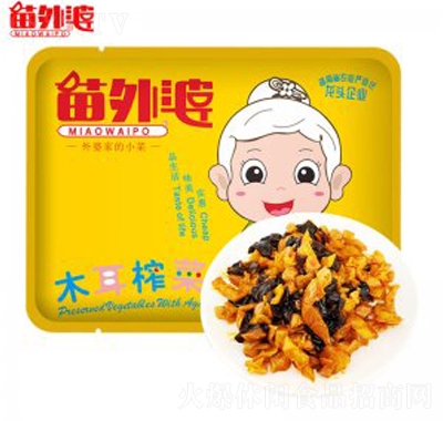 苗外婆30g木耳榨菜休