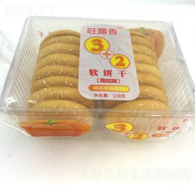 旺露香3+2軟餅干（南