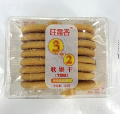 旺露香3+2軟餅干牛奶