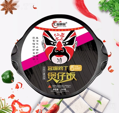 仁益食品煲仔飯宮爆雞丁盒裝聚會小吃方便食品