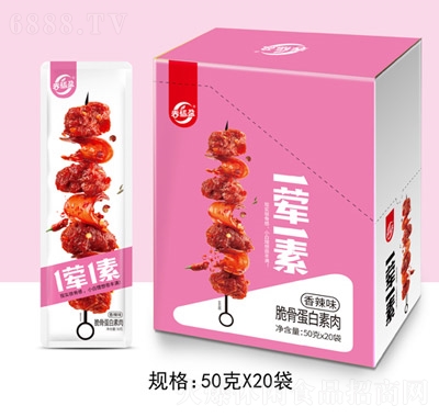 ӯͯʳlһȝһζǵ50g20