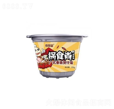 懷聚堂鍋食尚廣式香腸煲