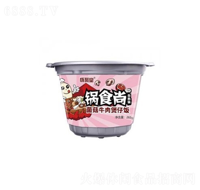 懷聚堂鍋食尚菌菇牛肉煲