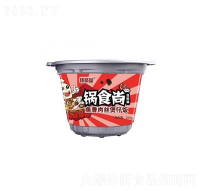 懷聚堂鍋食尚魚香肉絲煲