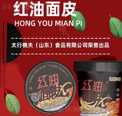 特別嗨紅油面皮懶人即食網紅零食