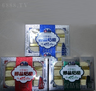 蒙亮醇品奶酪禮盒網(wǎng)紅小吃超市食品代理