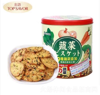 金語九種蔬菜餅干350g罐裝休閑食品綠色辦公室小吃下午茶
