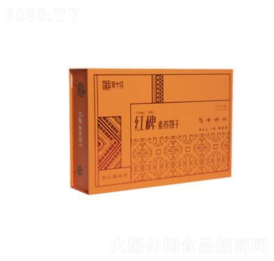 全十紅紅稗素養餅干送男士禮盒裝600g休閑零食下午茶小吃