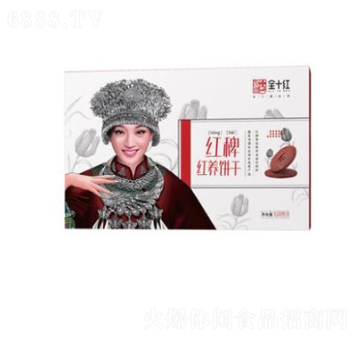 全十紅紅稗雜糧高纖維粗糧酥性餅干追劇零食批發代理招商