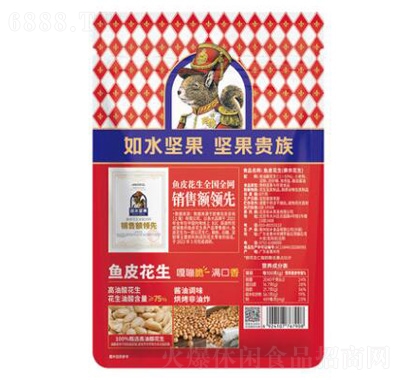 如水原味魚皮花生100g1袋-堅(jiān)果休閑零食小吃袋裝裹衣花生