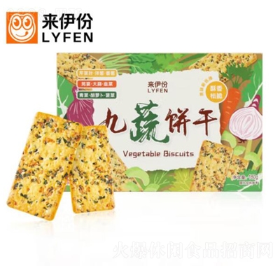 來伊份九蔬薄脆餅干九種蔬菜小餅干零食早餐小包裝180g