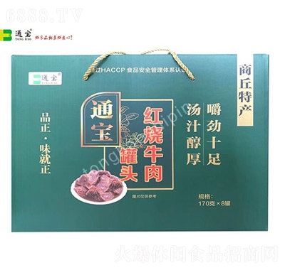 通寶罐頭食品代理午餐代餐紅燒牛肉罐頭150g