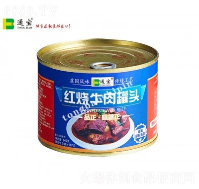 通寶罐頭食品代理午餐代餐紅燒牛肉罐頭340g