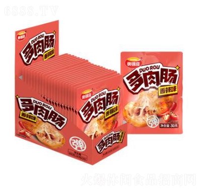 奧錦奇小香腸多肉腸辦公室零食即食肉棗早餐泡面原味迷你火腿腸