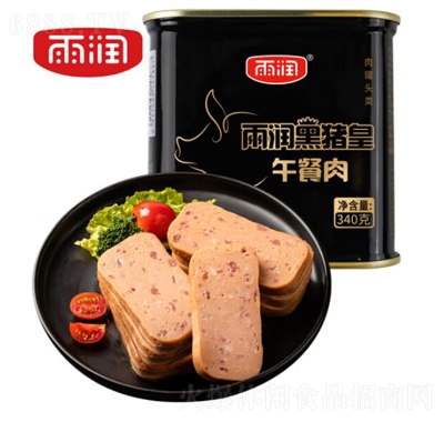 雨潤黑豬皇午餐肉340g罐頭裝含有黑豬肉的午餐肉