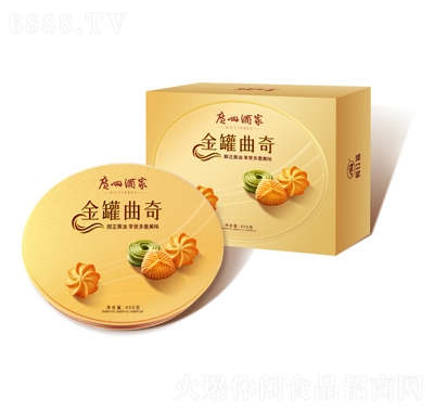 廣州酒家利口福金罐曲奇餅干400g