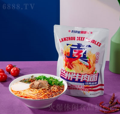 蘭啵旺蘭州牛肉面經典麻辣懶人方便食品招商袋裝