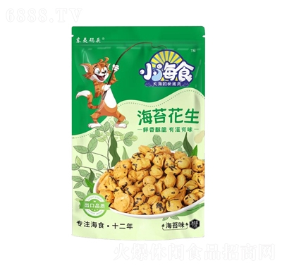 東夷碼頭海苔花生花生豆休閑零食食品招商