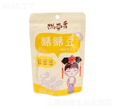 滿栗香白蕓豆小零食食品招商代理