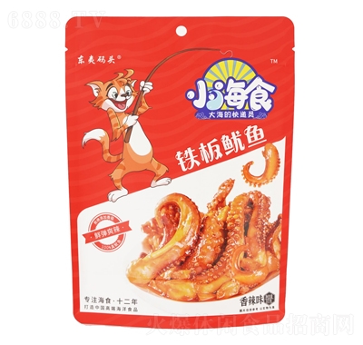 東夷碼頭小海食鐵板魷魚