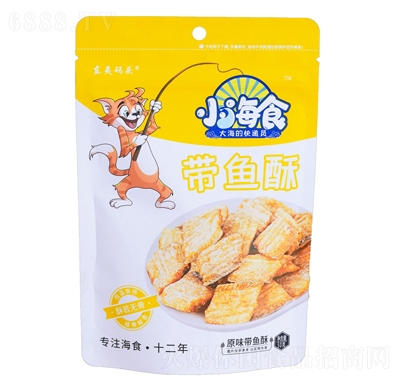 東夷碼頭小海食原味帶魚