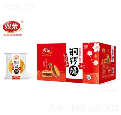 雙榮銅鑼燒紅豆夾心休閑網(wǎng)紅零食招商代理
