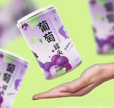 年關(guān)河葡萄罐頭425g休閑零食