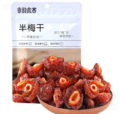 香韻食客半梅干100g休閑零食