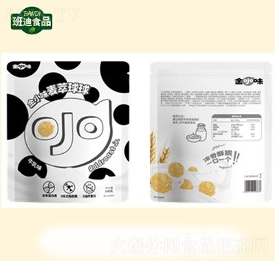 金小味100g金小味麥萃球球牛乳味休閑零食