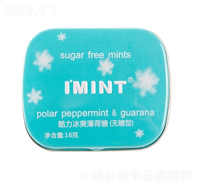 IMINTǿζWteʳ