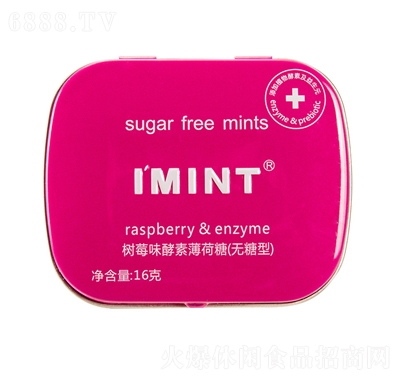 IMINTǘݮζWteʳ