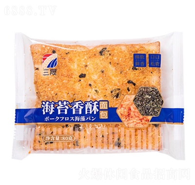 三晟海苔香酥面包休閑零