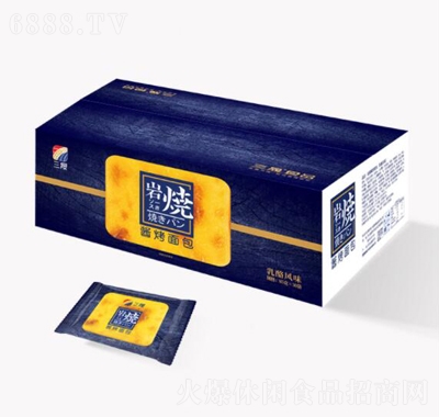 三晟巖燒吐司面包蛋糕點