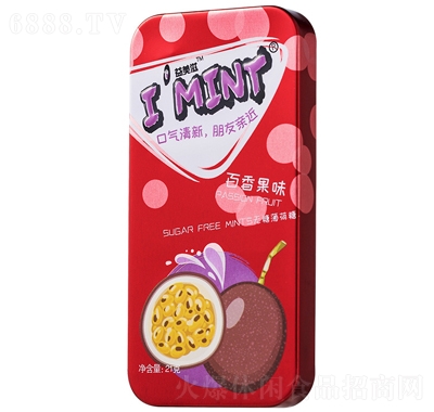 IMINTLпǰζ21geʳ