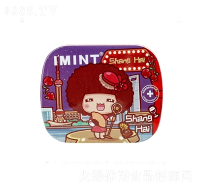 IMINTĦzoǱõζeʳ