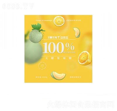 IMINTˮζӲȹܹζ308geʳ
