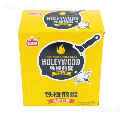 好來屋煎蛋軟糖盒裝網(wǎng)紅