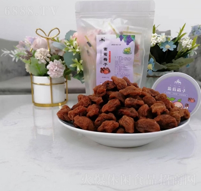 烏山星梅爆漿原味葡萄梅子果脯蜜餞網紅孕婦話梅休閑零食