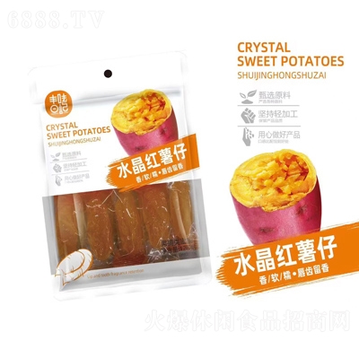 豐味日記零食蜜餞水晶紅薯仔