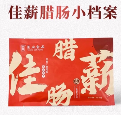 榮業佳薪廣式臘腸200g