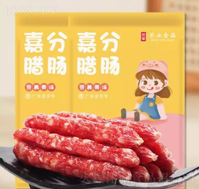 榮業嘉分臘腸280g兒童肉腸廣東廣式臘味黃圃特產