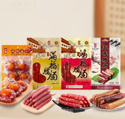 榮業臘腸組合禮盒臘腸禮品裝910g