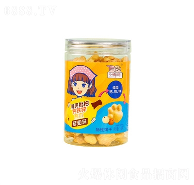 朗碩罐裝餅干批發(fā)零食招商
