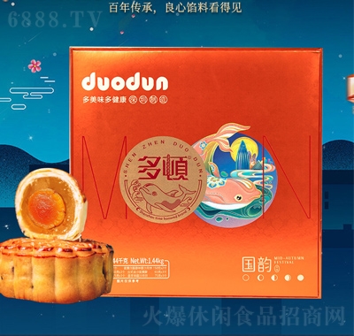 多頓國韻月餅禮盒中秋送