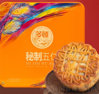 多頓秘制五仁月餅禮盒中