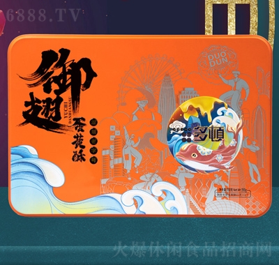 多頓御翅蛋黃酥6只裝月