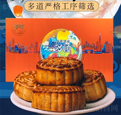 多頓月夜波光月餅禮盒中