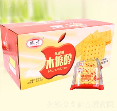 豫吉無蔗糖木糖醇蘇打餅干(芝麻味)休閑零食