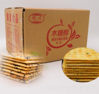 豫吉無蔗糖木糖醇蘇打餅干箱裝休閑零食